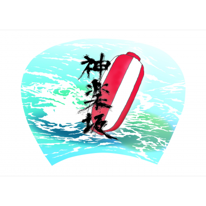 神楽坂まつり  協賛団扇 オリジナルデザイン（100枚セット）