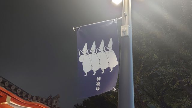 20220921newflag